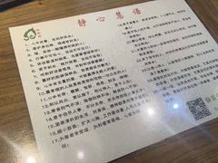 -天丰利生活MALL(和平里店)