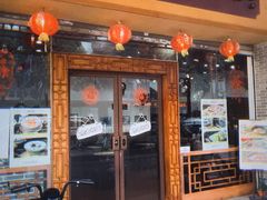 -民信老铺(人民路店)