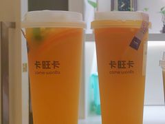 -卡旺卡(步行街一店)