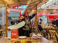 -牛签签串串香(IFS店)