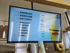 -猫王榴莲世家(三里屯SOHO商场店)