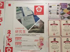 -樱花国际日语(仓山万达中心)