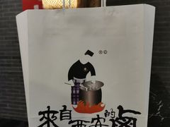 -清真拉妈卤味(回民街店)