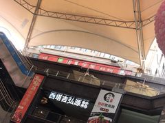 -徐记海鲜(汉城湖|太奥店)