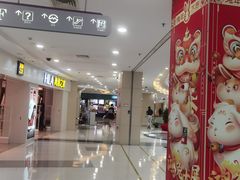-莲花国际广场