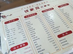-旺福楼(钱家坞总店)