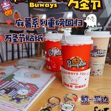 布维记X万圣节😍|万圣节贴纸get✔️