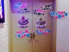 -DQ·蛋糕·冰淇淋(万象城店)