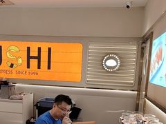 -争鲜回转寿司(东方银座店)