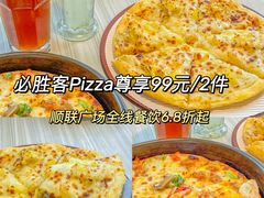 -顺联广场(陈村店)