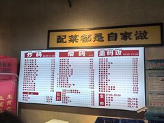 -公交新村粉店(赤岗冲店)