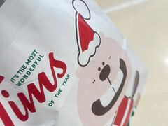 -Tims天好咖啡·贝果(东方广场店)