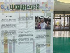 -SM城市广场(扬州店)