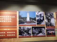 -湖南省地质博物馆