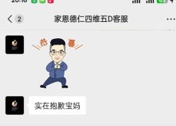 -北京家恩德仁医院-妇产科