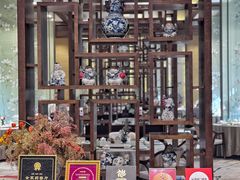 -太湖饭店·寄畅轩中餐厅