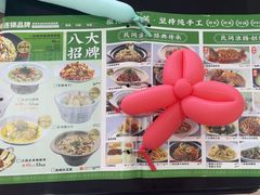 -老土灶·扬州非遗淮扬菜(大运河博物馆店)