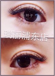 -RL Nail·瑞丽美甲美睫品牌原创店