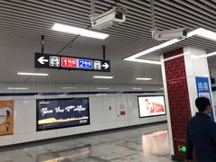 -大东门(地铁站)
