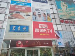 -银泰百货(北京大红门店)