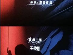 -SFC上影影城(新世界店)
