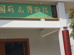 -无锡梅园公园