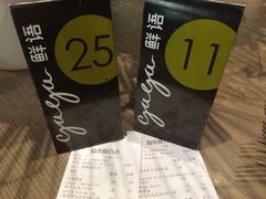 -gaga(深圳南山益田假日广场店)