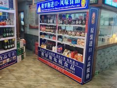 -老边饺子馆(西站店)