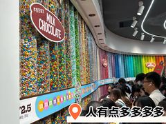 -m豆巧克力世界(上海世茂广场店)