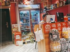 -陈老二烧烤(草市街总店)