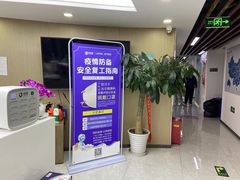 -新航道雅思托福·留学·考研培训(人民广场校区)