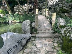 -绮园景区