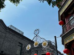-北京前门大栅栏