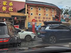 -年辉渔村·非遗传承餐厅(新丰江店)
