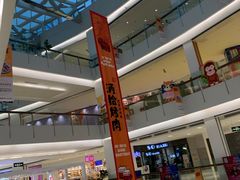 -五缘湾悦都汇购物中心