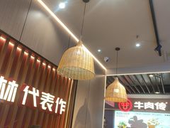 -桂在香知桂林米粉(红博中央公园店)