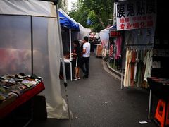 -吴山路夜市