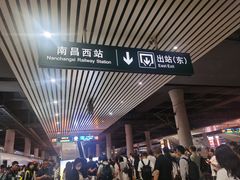 -南昌西站