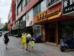 门面-SchoolStory学校的故事(七星路店)