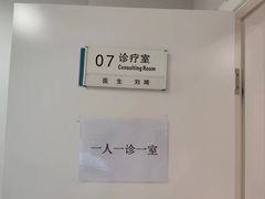 -北京地坛口腔门诊部