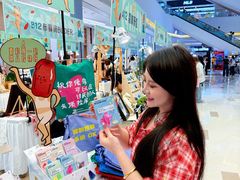 -中航城君尚购物中心
