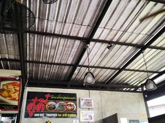 -Doo Dee Thai Food(Issan/Isaan/Esan)