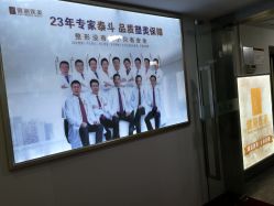 -南京健丽·去眼袋医疗美容机构