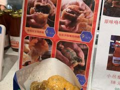 -和平菓局(王府井店)