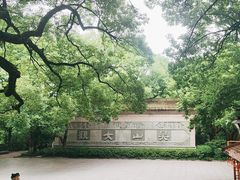 -城隍阁