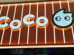 -CoCo都可(福州宝龙广场店)