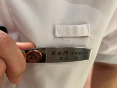 -海底捞火锅(壹悦城店)