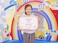 -艺年级儿童语言艺术中心(冉家坝爱融荟城店)