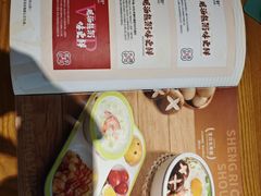 -如轩·海鲜砂锅粥·潮汕菜(沿江东路店)
