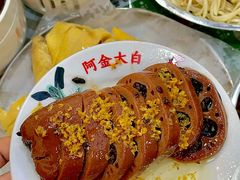 -阿金大白·上海菜馆(新天地店)